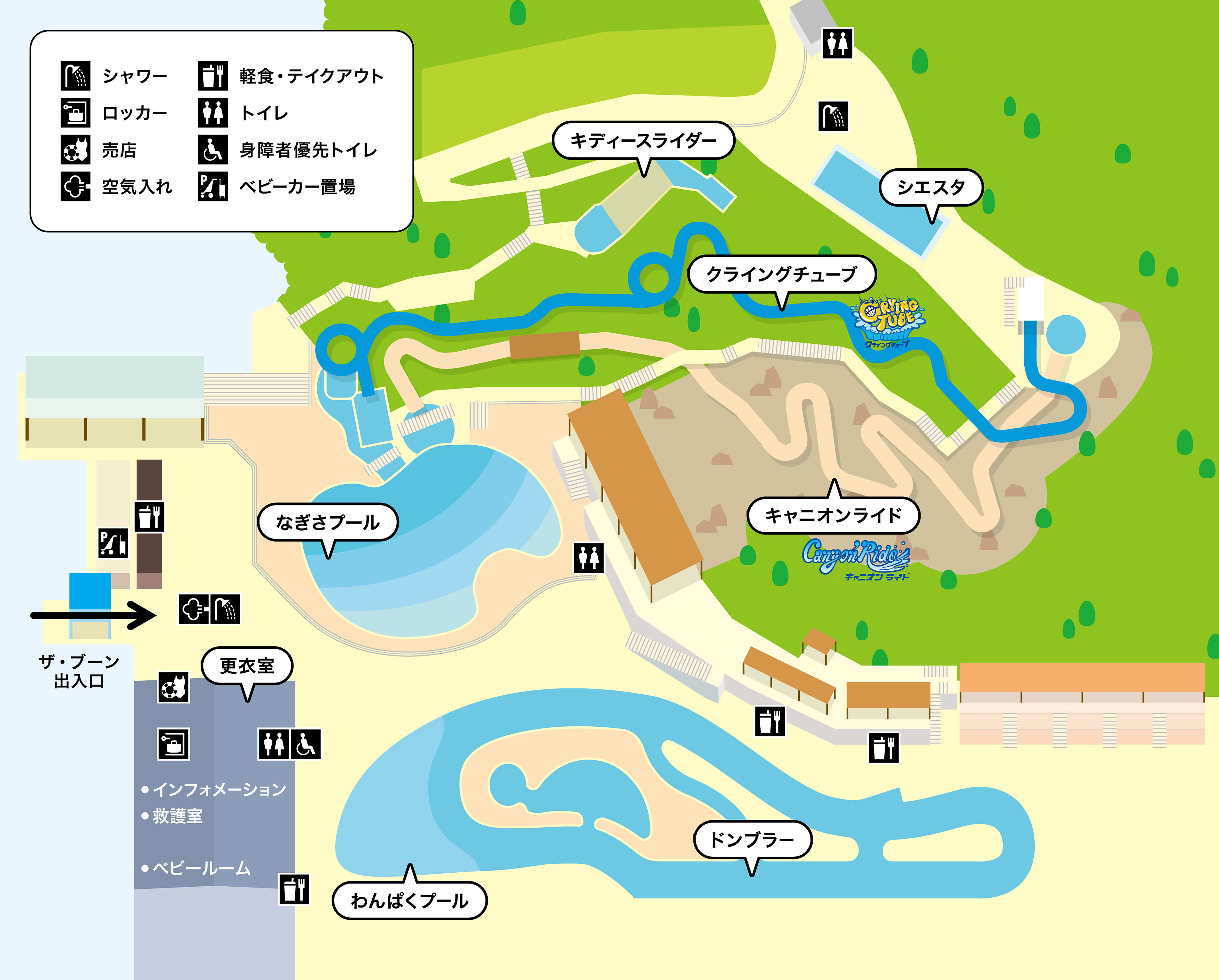 ひらかたパーク　入園券　ザブーン　入場券　セット　6名 株主優待券やひらかたパークザ・ブーン入場券付入園券をお持ちの